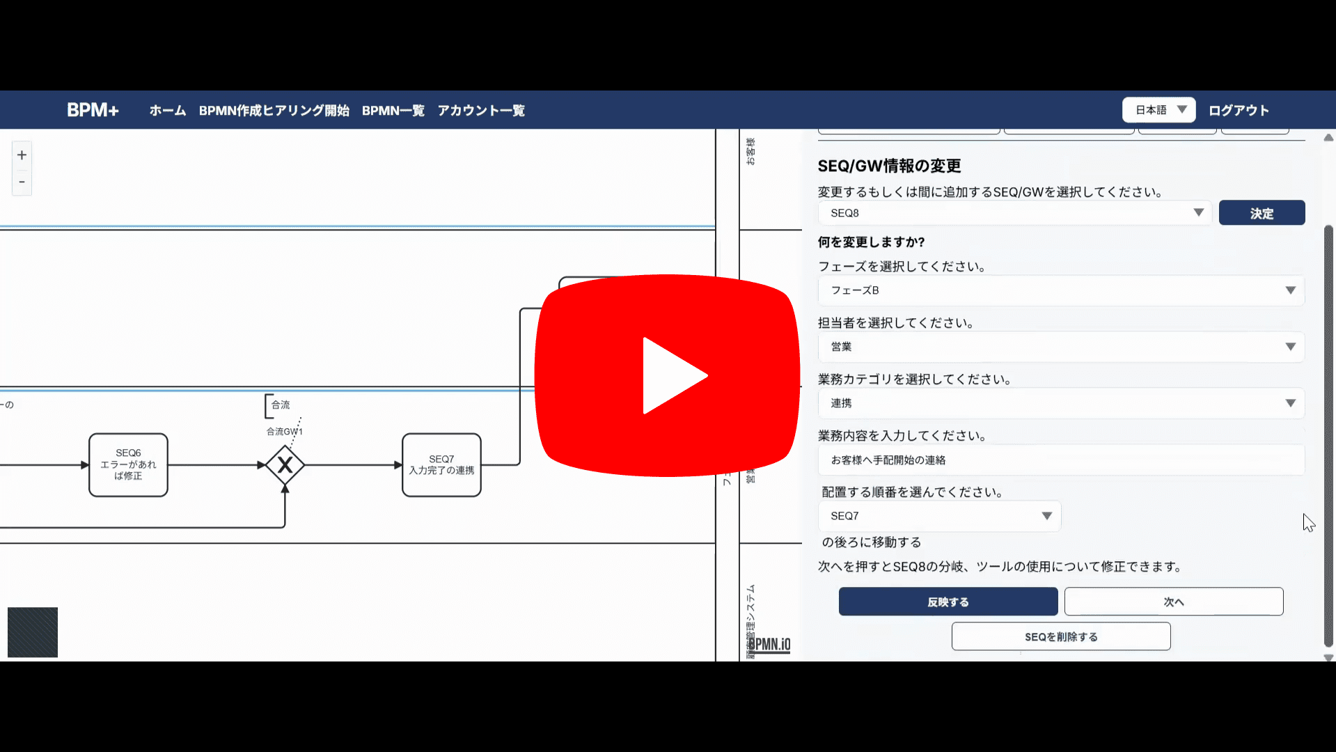 【基本】アクティビティの編集、削除